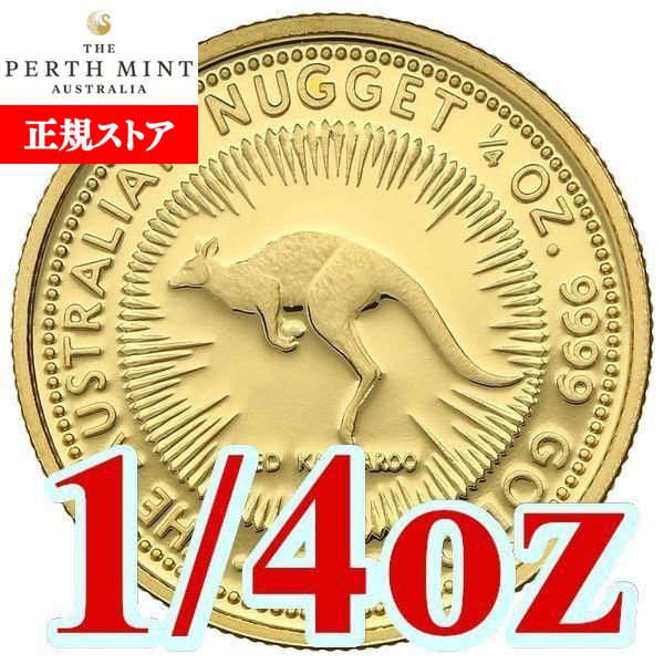 即納・追跡可 1989 1/4オンス オーストラリア カンガルー金貨 クリアケース付き 新品未使用