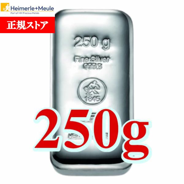 楽天市場】即納 100 グラム ハイマーレ + ミューレ製 シルバーバー