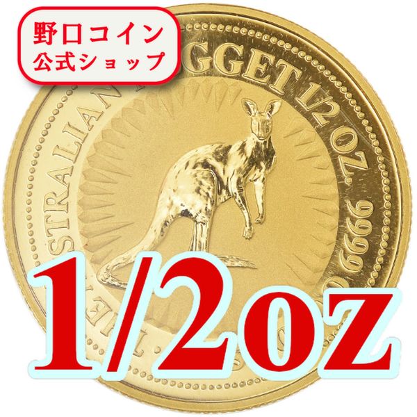 楽天市場】即納 1991 オーストラリア、カンガルー金貨 1/10