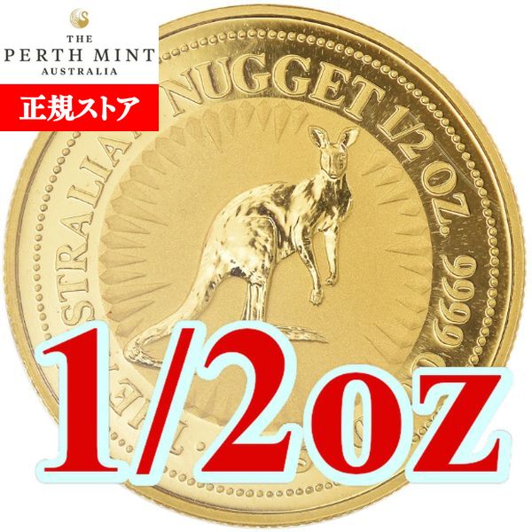 楽天市場】即納 1989 1/4オンス オーストラリア カンガルー金貨 クリア