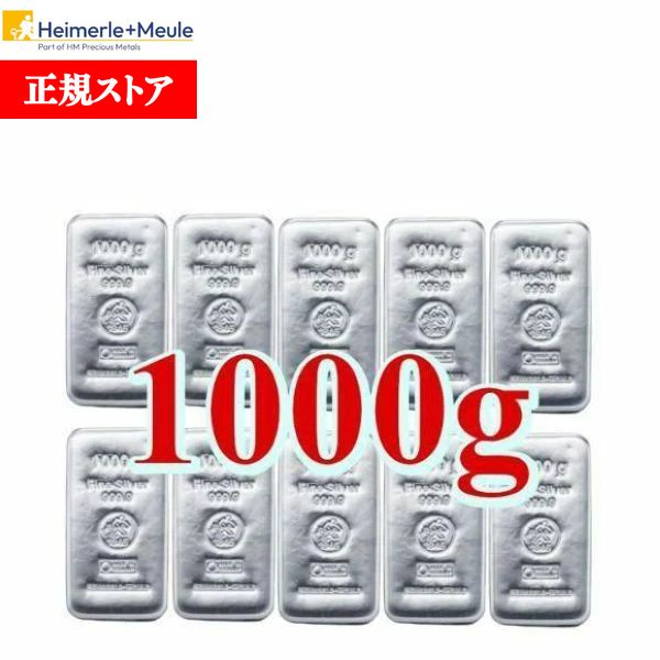 楽天市場】即納・追跡可 100 グラム ドイツ ハイマーレ + ミューレ製