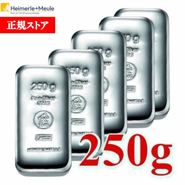 楽天市場】即納 100 グラム ハイマーレ + ミューレ製 シルバーバー