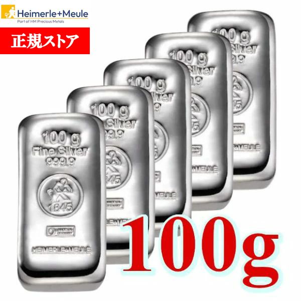 ハイマーレ社製1グラム純銀✕100枚　ケース入り 187274618