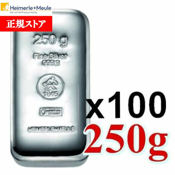 楽天市場】即納 1KG ハイマーレ + ミューレ製 シルバーバー 99.99% 【5