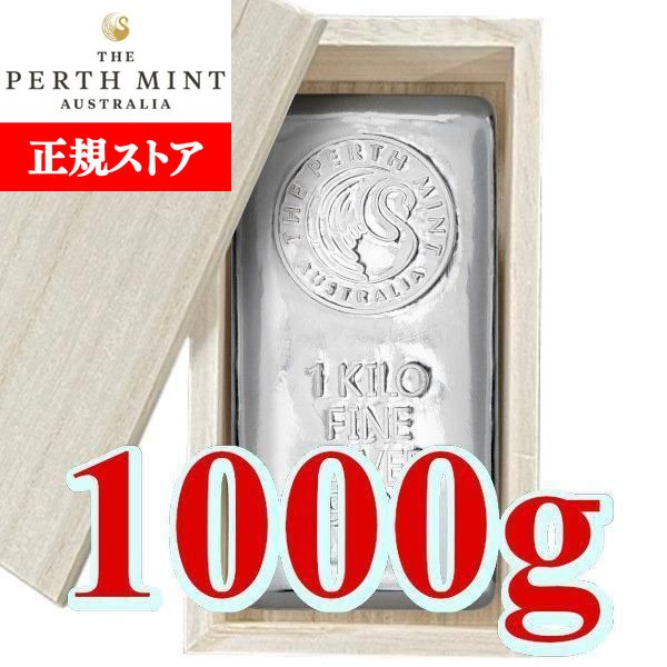 29日に取り下げシルバーインゴット 1kg 日本マテリアル　未開封木箱品質保証書 楽天市場】純銀 インゴット 日本マテリアル 1kg 新品 シルバー