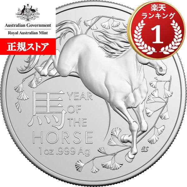 楽天市場】即納・追跡可 新品未使用 2017 イギリス ブリタニア銀貨1