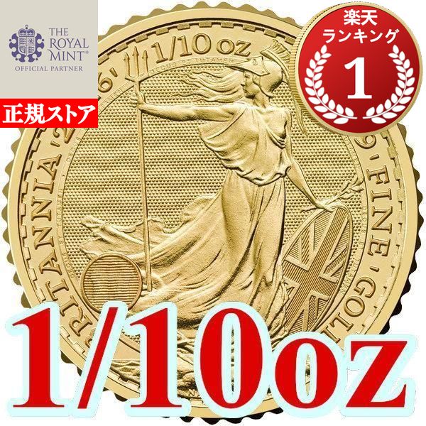 楽天市場】即納 2025 1/10オンス オーストラリア カンガルー金貨 17mm