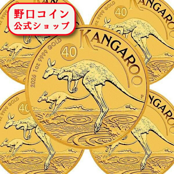 楽天市場】即納・追跡可 2024 1オンス オーストラリア カンガルー金貨