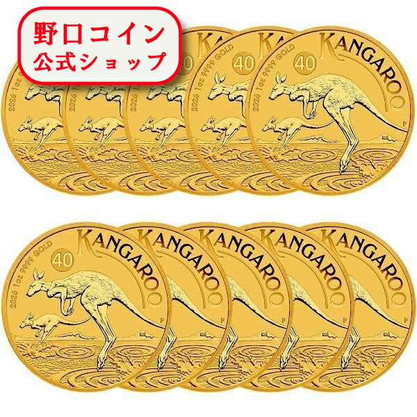 楽天市場】即納・追跡可 2024 1オンス オーストラリア カンガルー銀貨