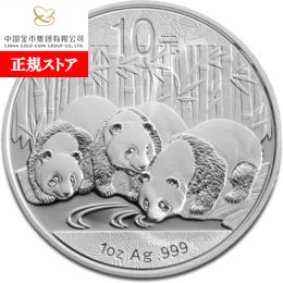 楽天市場】即納・追跡可 1995 中国 パンダ銀貨1オンス 新品未使用【地