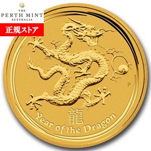 即納・追跡可 　 新品未使用 2012 オーストラリア(パース) 干支ドラゴン金貨 1/10オンス クリアケース付き