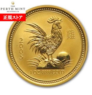 即納・追跡可 干支 鳥金貨 1オンス 2005年製(Series I)|野口コイン株式会社