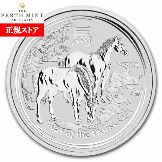 楽天市場】即納・追跡可 干支 馬 銀貨 1オンス 2002年製 (Series 1