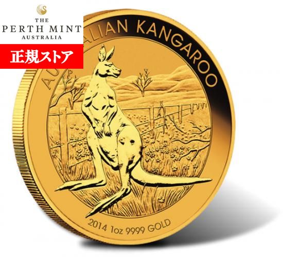 楽天市場】即納 新品未使用 2013年製 オーストラリア、カンガルー金貨