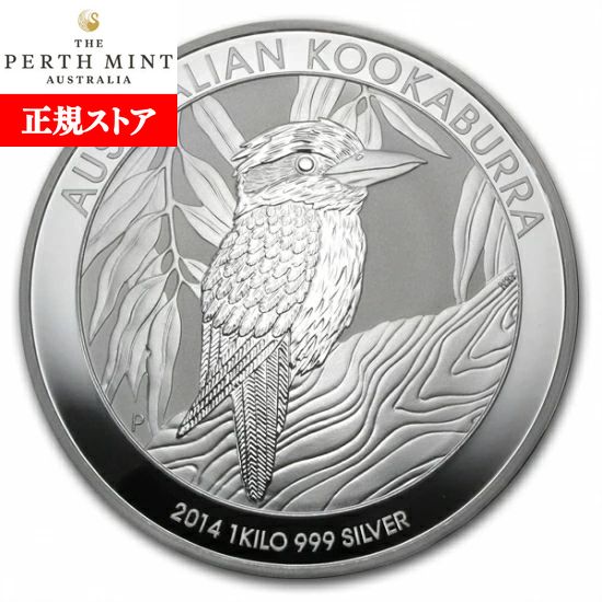 楽天市場】即納・追跡可 新品未使用 1992 オーストラリア クッカバラ