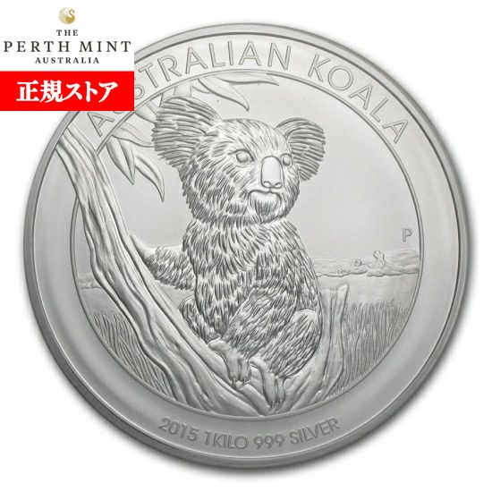 楽天市場】即納・追跡可 2013年製 コアラ銀貨 1オンス クリアケース