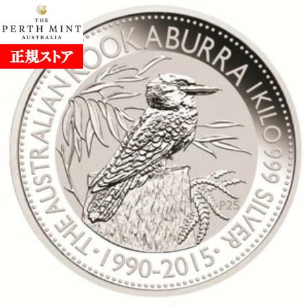 楽天市場】即納 新品未使用 1992 オーストラリア クッカバラ（カワセミ