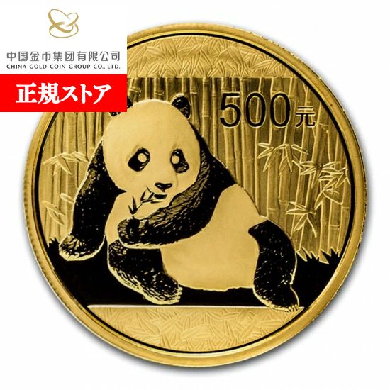 楽天市場】中国 パンダ 25元金貨 1/4オンス金貨 1987年 未使用
