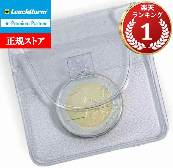 楽天市場】即納 【ライトハウス社製】コインケースBOX トレイ