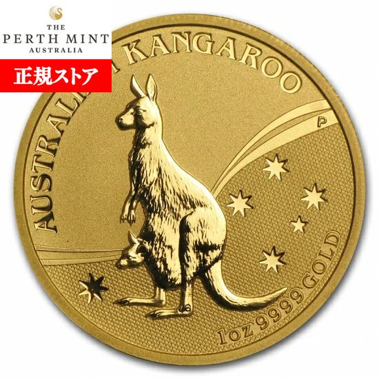 楽天市場】即納・追跡可 新品未使用 1998 オーストラリア、カンガルー