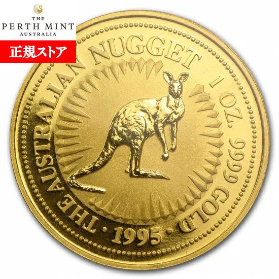 楽天市場】即納・追跡可 新品未使用 2015 オーストラリア、カンガルー