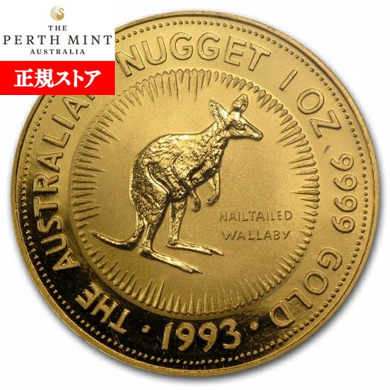 楽天市場】即納 新品未使用 1993 オーストラリア、カンガルー金貨 1/2