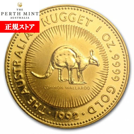 楽天市場】即納・追跡可 新品未使用 1998 オーストラリア、カンガルー