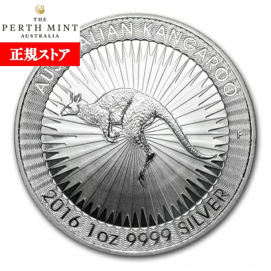 楽天市場】即納・追跡可 新品未使用 2017 オーストラリア カンガルー