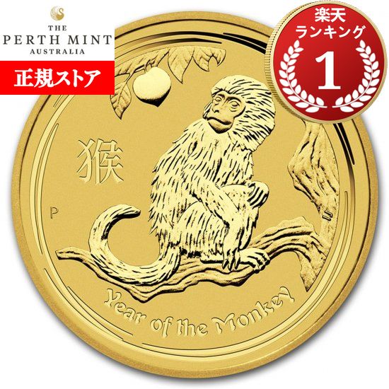オーストラリア銀貨2016年 「 2016年 オーストラリア 干支 猿