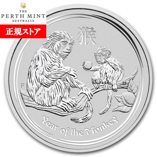 楽天市場】即納・追跡可 新品未使用 2012 オーストラリア(パース) 干支