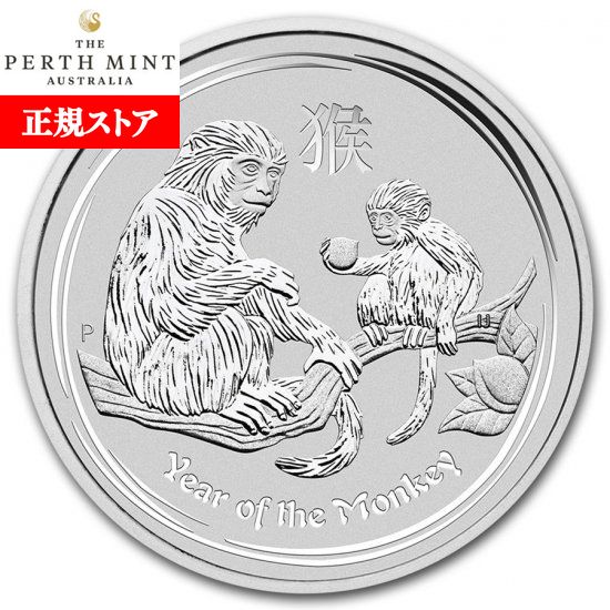 楽天市場】即納 新品未使用 2017 オーストラリア(パース) 干支 「鳥と