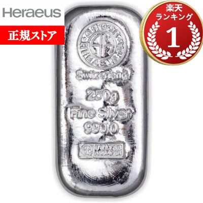 純銀　シルバー　296.8グラム 楽天市場】即納 250グラム ランダムブランド シルバーバー 99.9