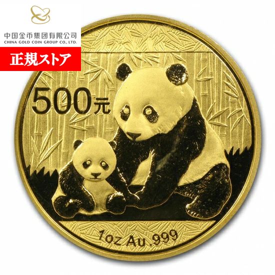 パンダ銀貨　１オンス　2003年銘 10183