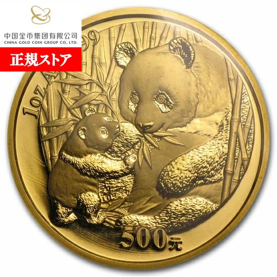 楽天市場】即納 新品未使用 2002 中国 パンダ金貨1オンス
