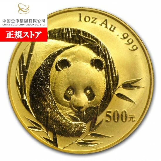 中国 パンダ 1oz 銀貨 2003年 10183