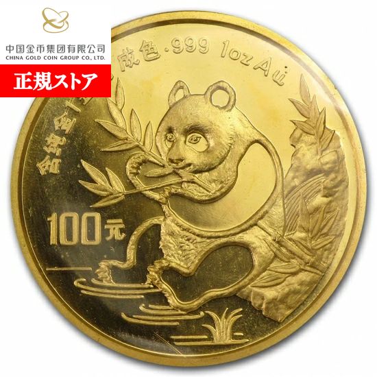 楽天市場】即納 1991 中国 パンダ金貨1/2オンス スモールデート 新品未