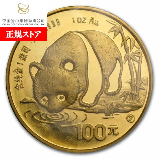 中国 パンダ 1oz 銀貨 2002年 楽天市場】即納 新品未使用 2002 中国 パンダ金貨1オンス : 野口