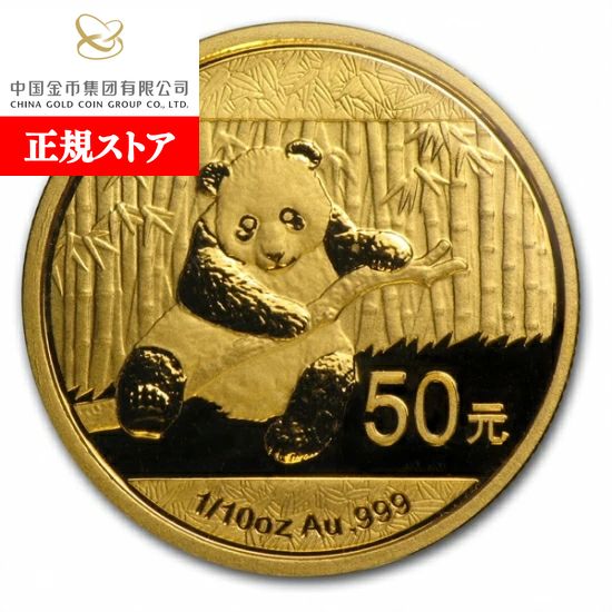 楽天市場】中国パンダ 10元金貨 1/10オンス金貨 3.1g 1983年 未