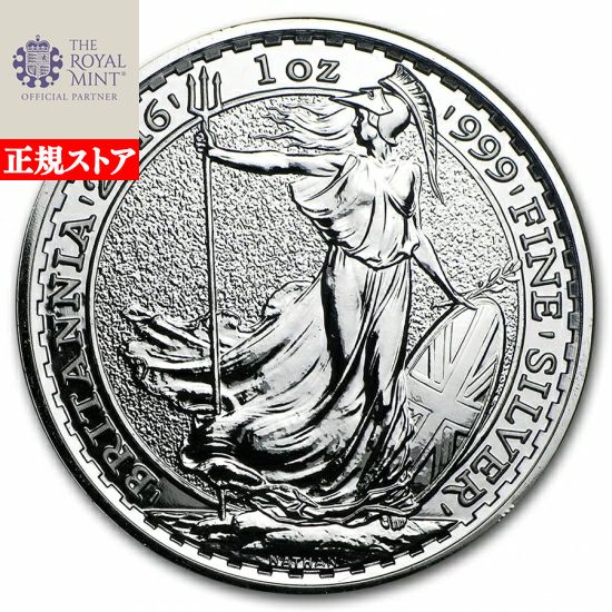 2021 1オンス イギリス ブリタニア銀貨 (39mmクリアケース付き 楽天市場】即納 2021 1オンス イギリス ブリタニア銀貨 (39mm