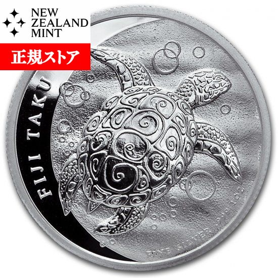 楽天市場】即納・追跡可 2022 1オンス ニウエ ウミガメ銀貨 41mmクリア