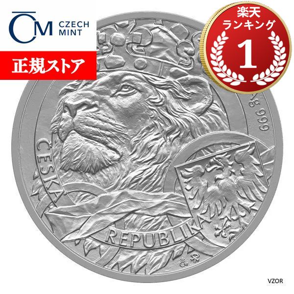 楽天市場】【福袋】即納 2025 1オンス 中国 雲龍図 銀貨 (38mmクリア