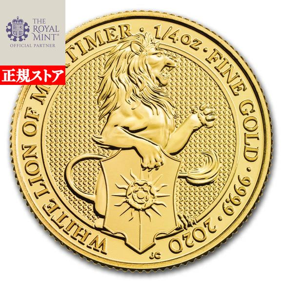 楽天市場】即納・追跡可 【正規販売店】2020 イギリス クィーンズ