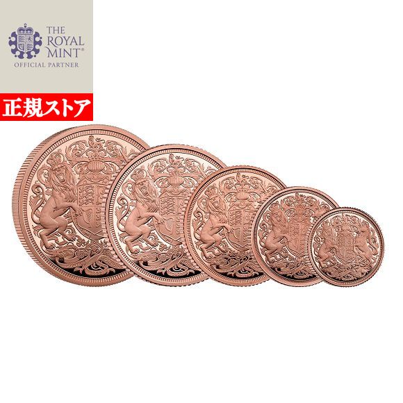 楽天市場】即納 2022 約15.5グラム イギリス エリザベス2世女王陛下50