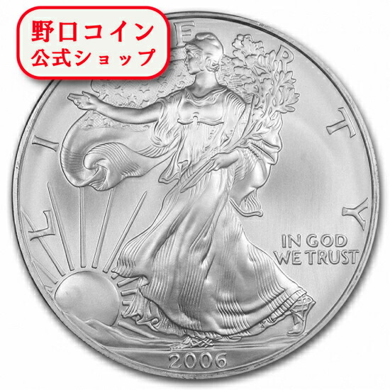 楽天市場】即納・追跡可 新品未使用 2008 アメリカ イーグル銀貨1