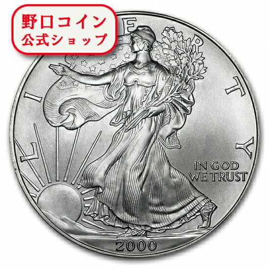 即納・追跡可 　 新品未使用　2000 アメリカ イーグル銀貨1オンス(41mmクリアケース付き)