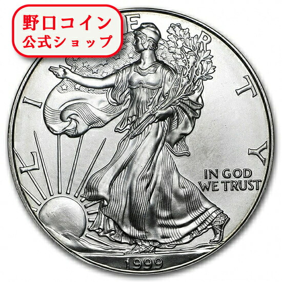 即納・追跡可 　 新品未使用　1999 アメリカ イーグル銀貨1オンス(41mmクリアケース付き)