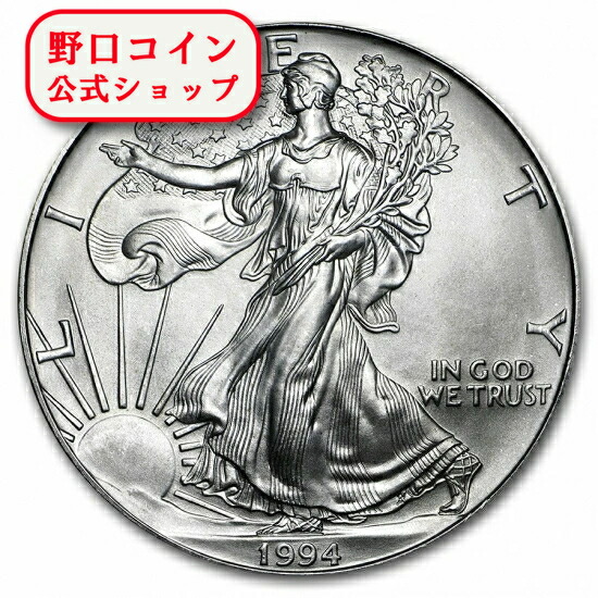 楽天市場】即納・追跡可 新品未使用 1997 アメリカ イーグル銀貨1