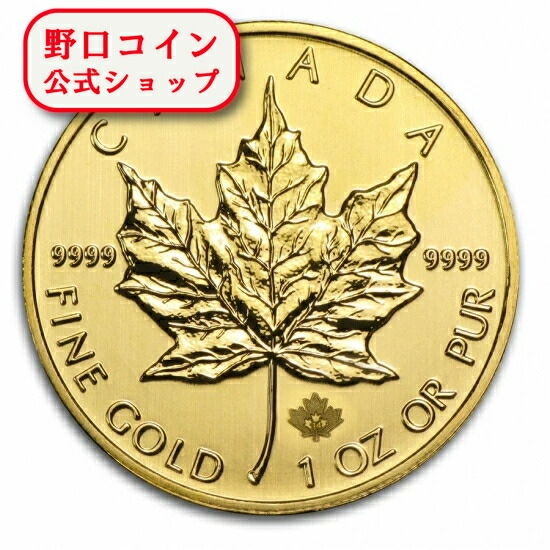 楽天市場】即納・追跡可 新品未使用 1999 カナダ メイプル金貨 1オンス