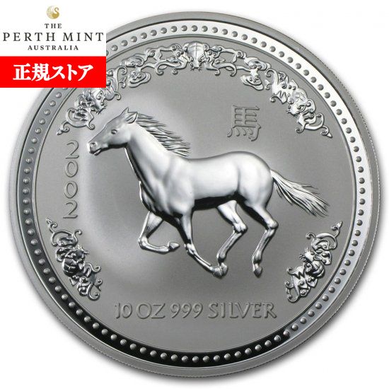 2020年 チャド ケルト馬銀貨　1オンス カプセル付き　訳あり 楽天市場】即納・追跡可 干支 馬 銀貨 1オンス 2002年製 (Series 1