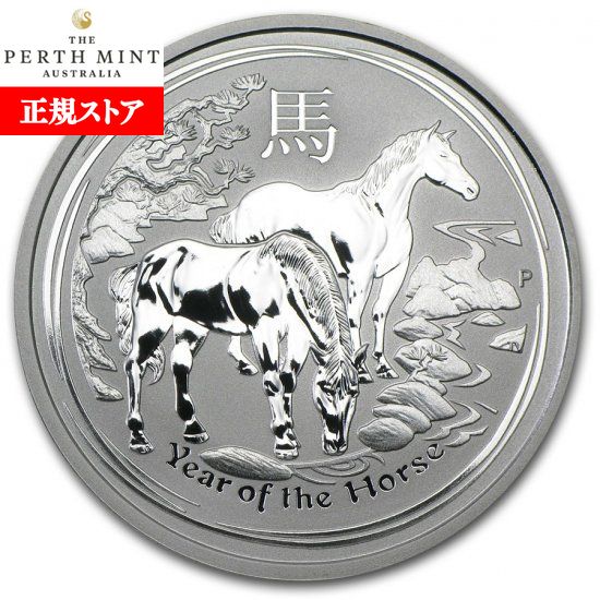 楽天市場】オーストラリア 2ドル銀貨 2002年 2オンス マットプルーフ